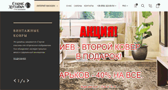 Desktop Screenshot of kover.in.ua