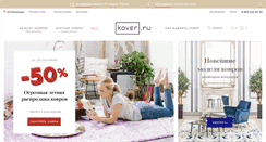 Desktop Screenshot of kover.ru