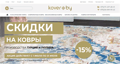 Desktop Screenshot of kover.by